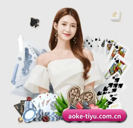 aoke-tiyu.com.cn APP 界面